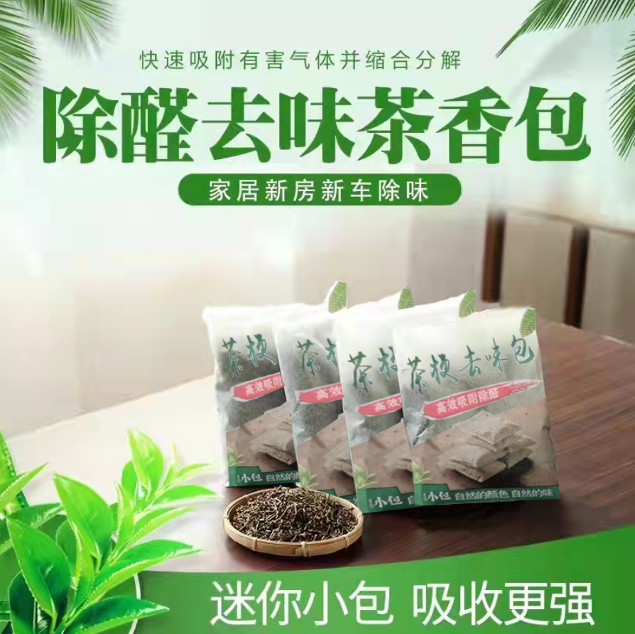 多用小苏打